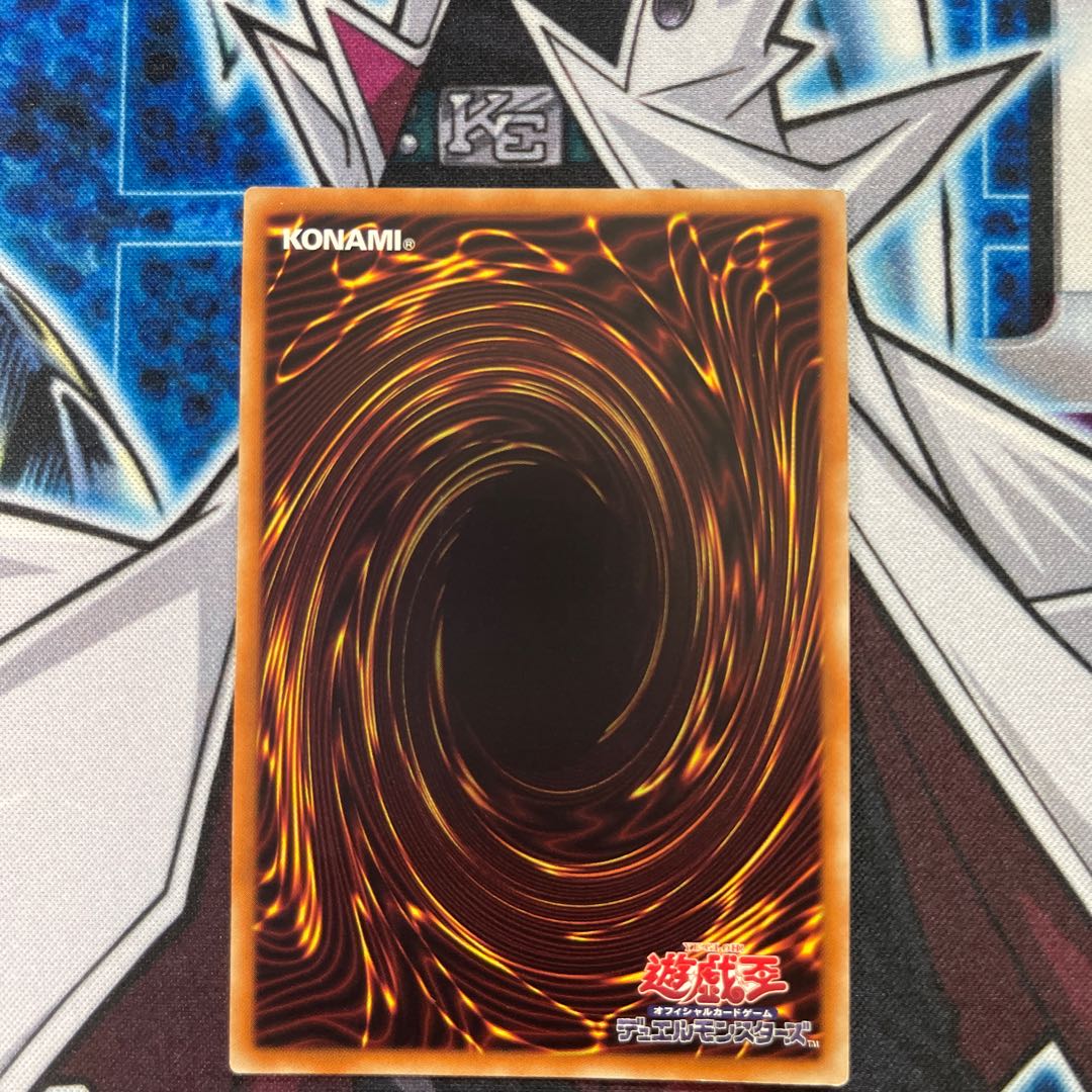 竜巻竜 ウルトラレア