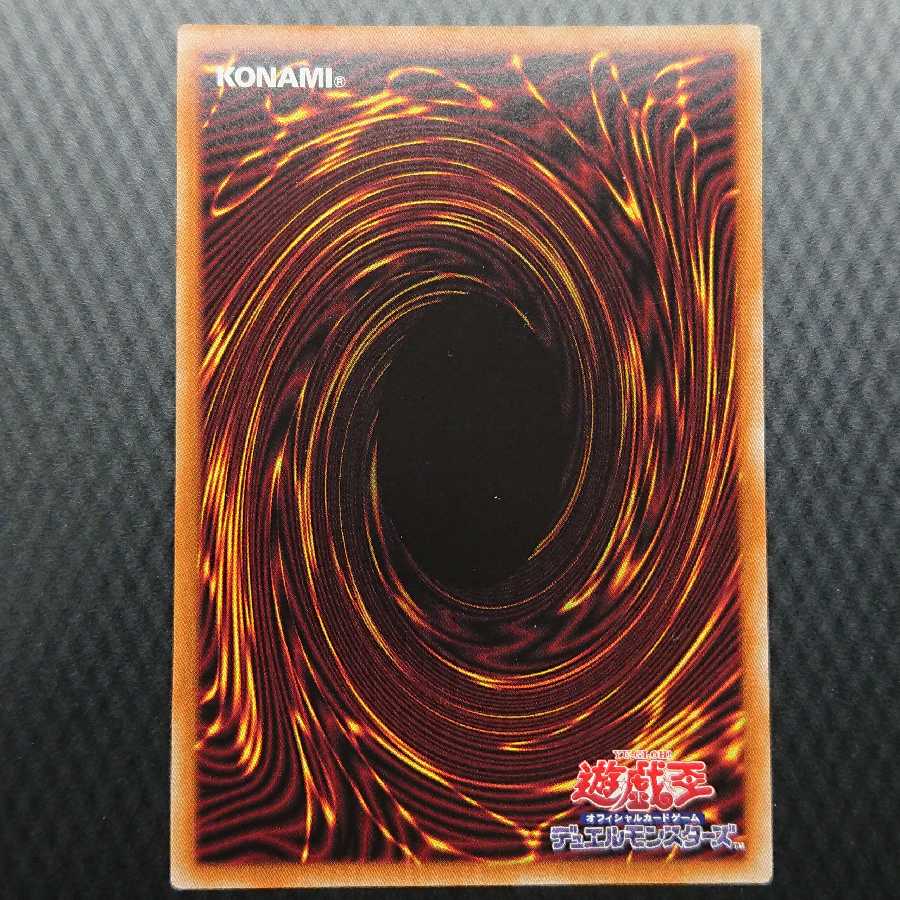 スターダスト・ドラゴン プリズマティックシークレットレア 新規イラスト 絵違い