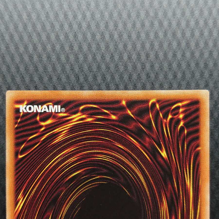 スターダスト・ドラゴン プリズマティックシークレットレア 新規イラスト 絵違い