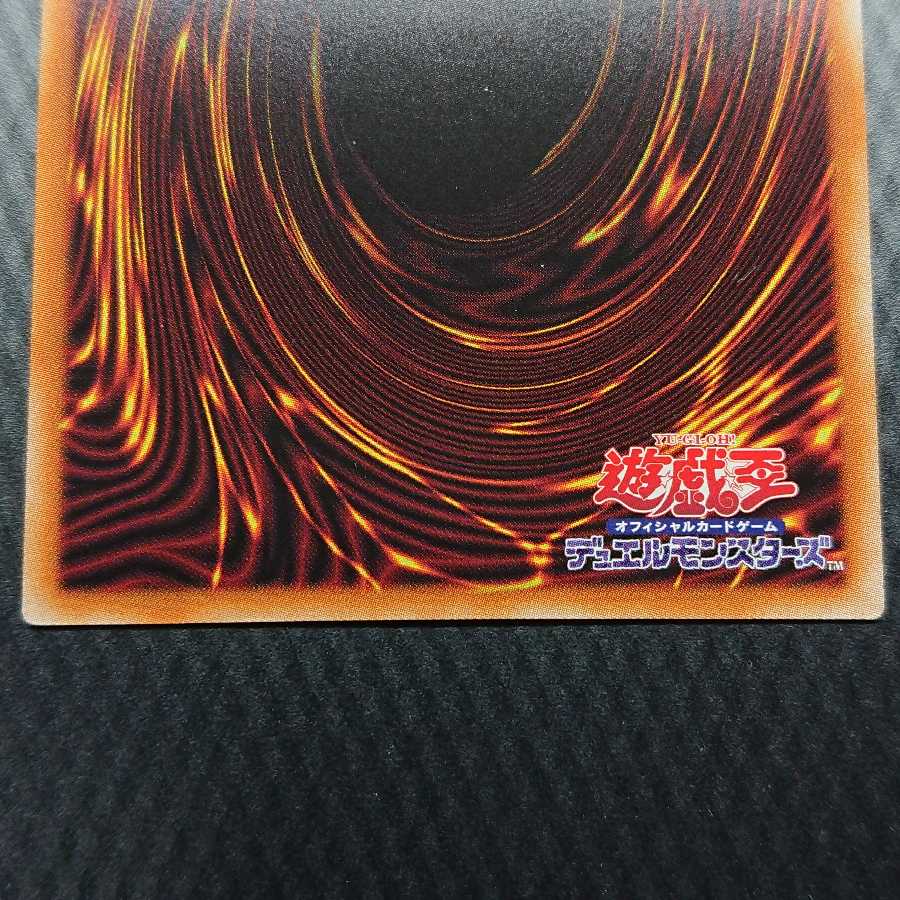 スターダスト・ドラゴン プリズマティックシークレットレア 新規イラスト 絵違い