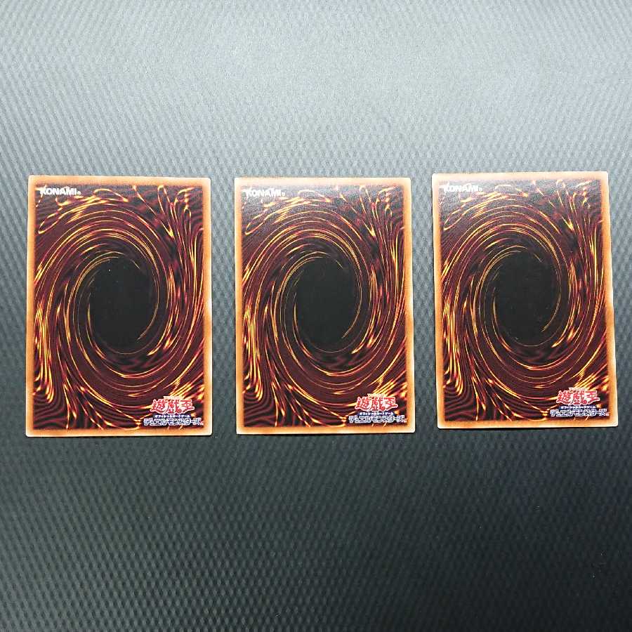 電脳堺媛-瑞々 シークレットレア 3枚セット