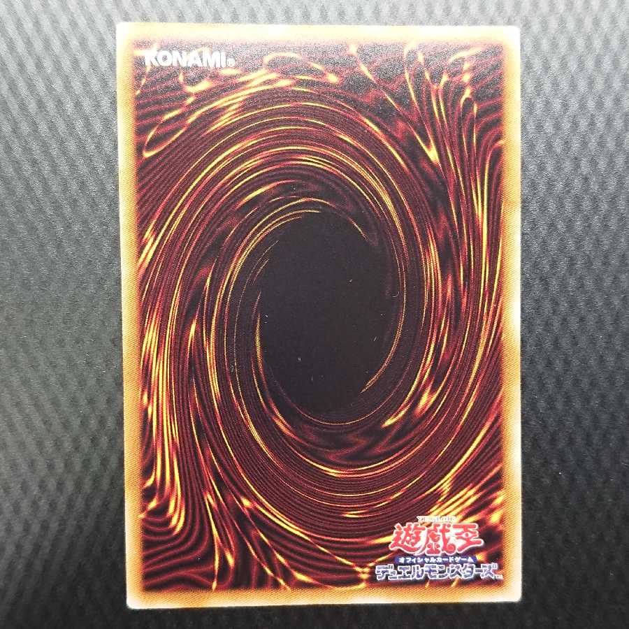 ライトニング・ストーム シークレットレア