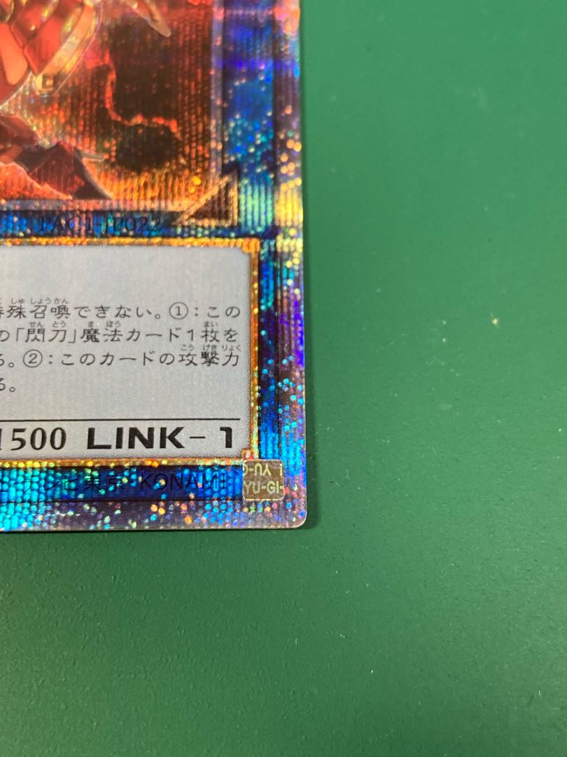 301330551様専用　カガリ　プリズマティックシークレットレア