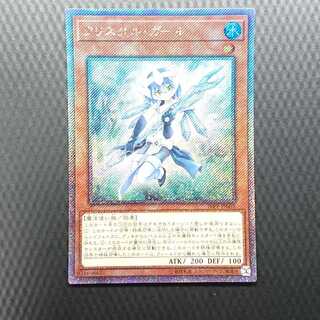 Crystal Girl Extra Secret Rare