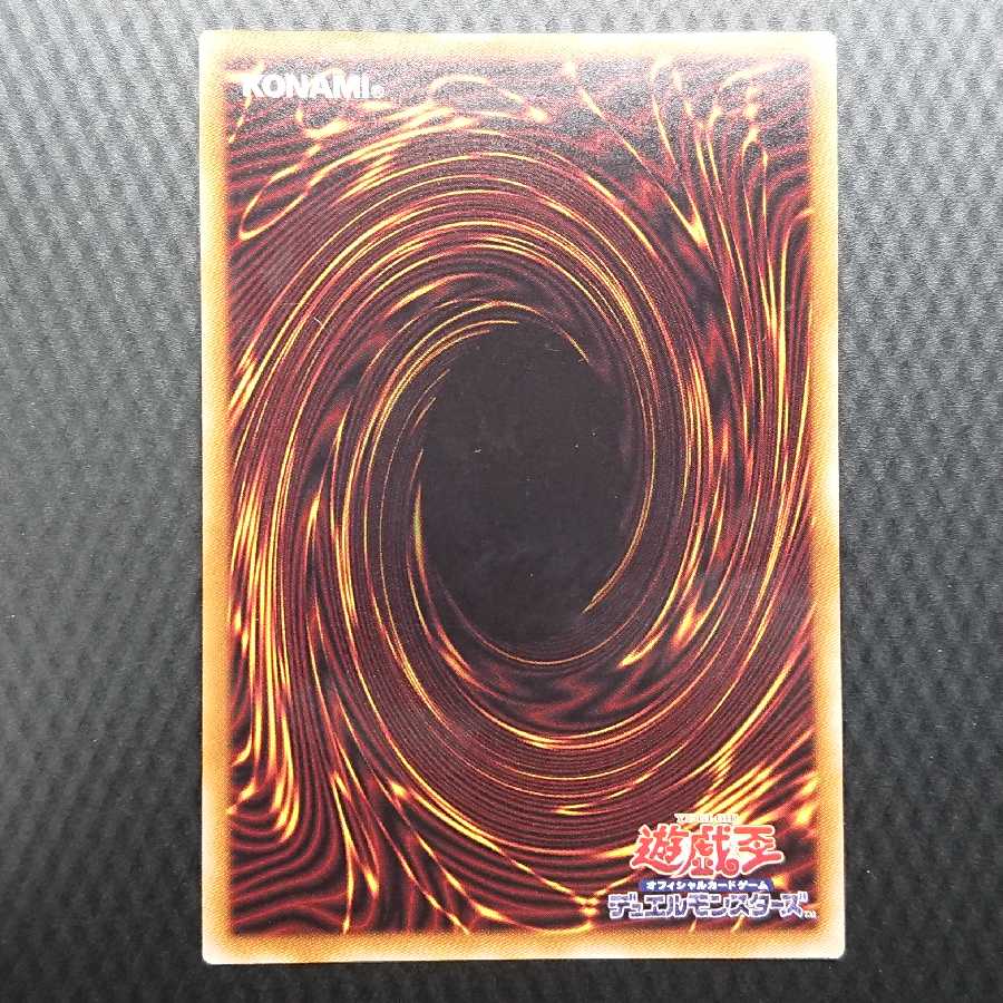 Crystal Girl Extra Secret Rare