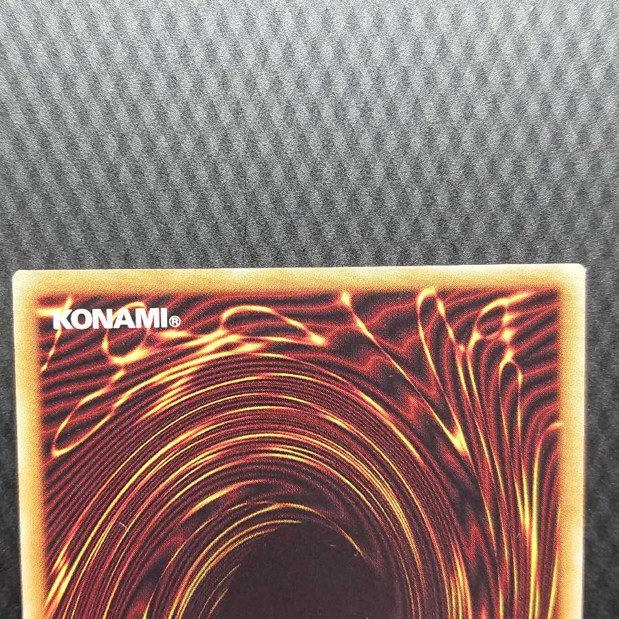 Crystal Girl Extra Secret Rare