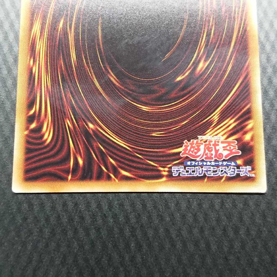 Crystal Girl Extra Secret Rare