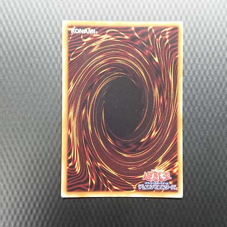 原始生命態ニビル ウルトラレア