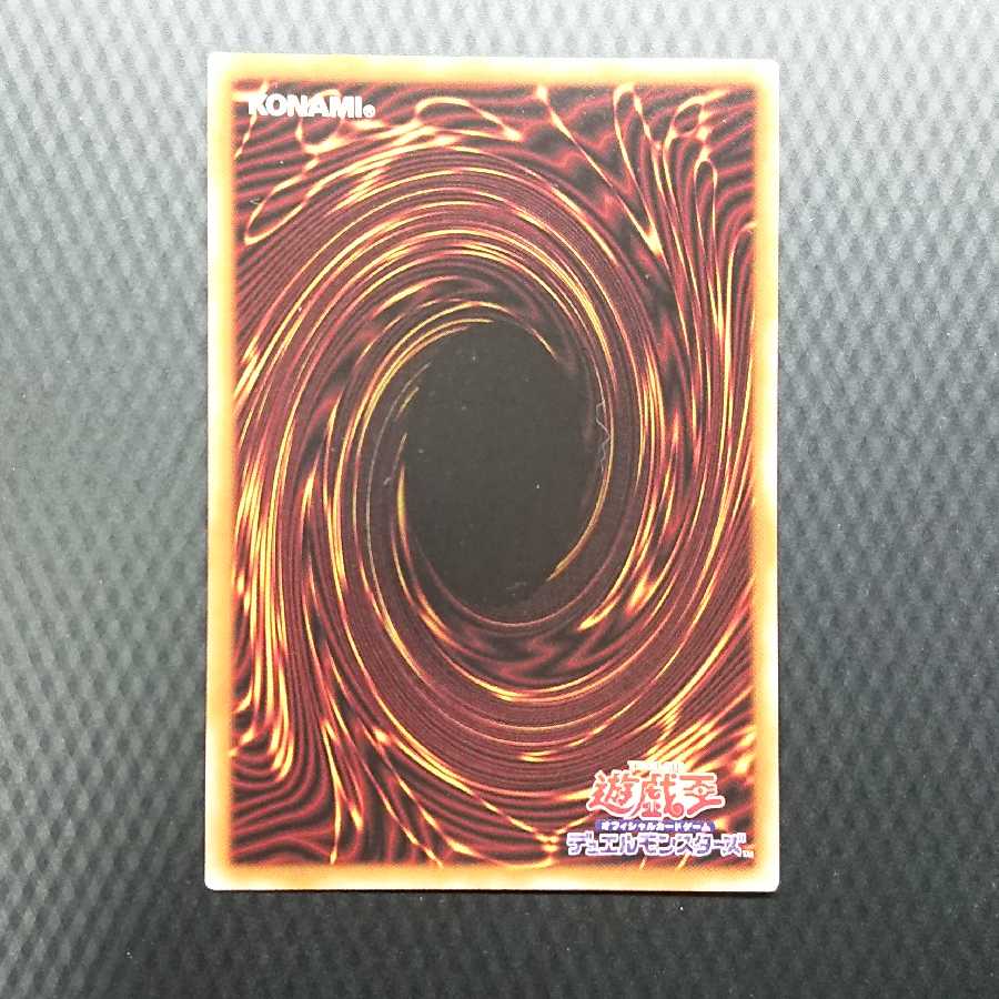 青眼の究極竜 アルティメットレア PGB