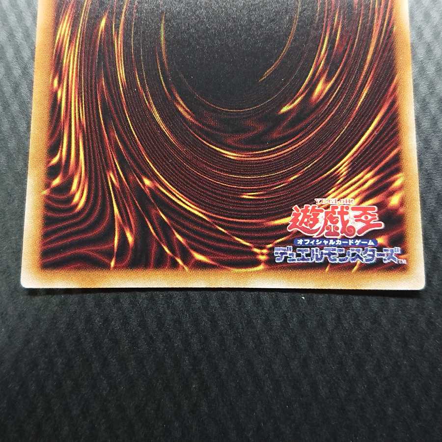 青眼の究極竜 アルティメットレア PGB