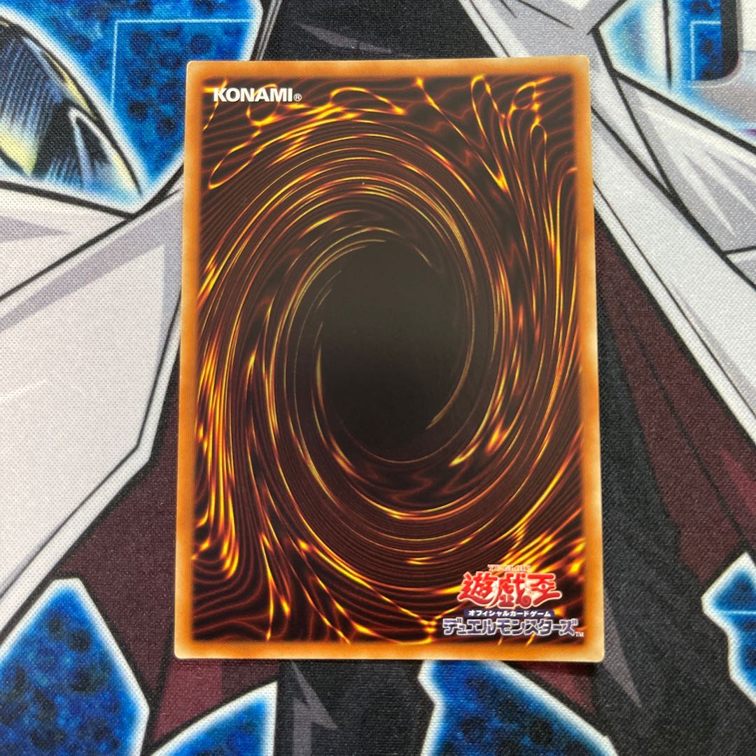 混沌の戦士 カオス・ソルジャー ウルトラレア