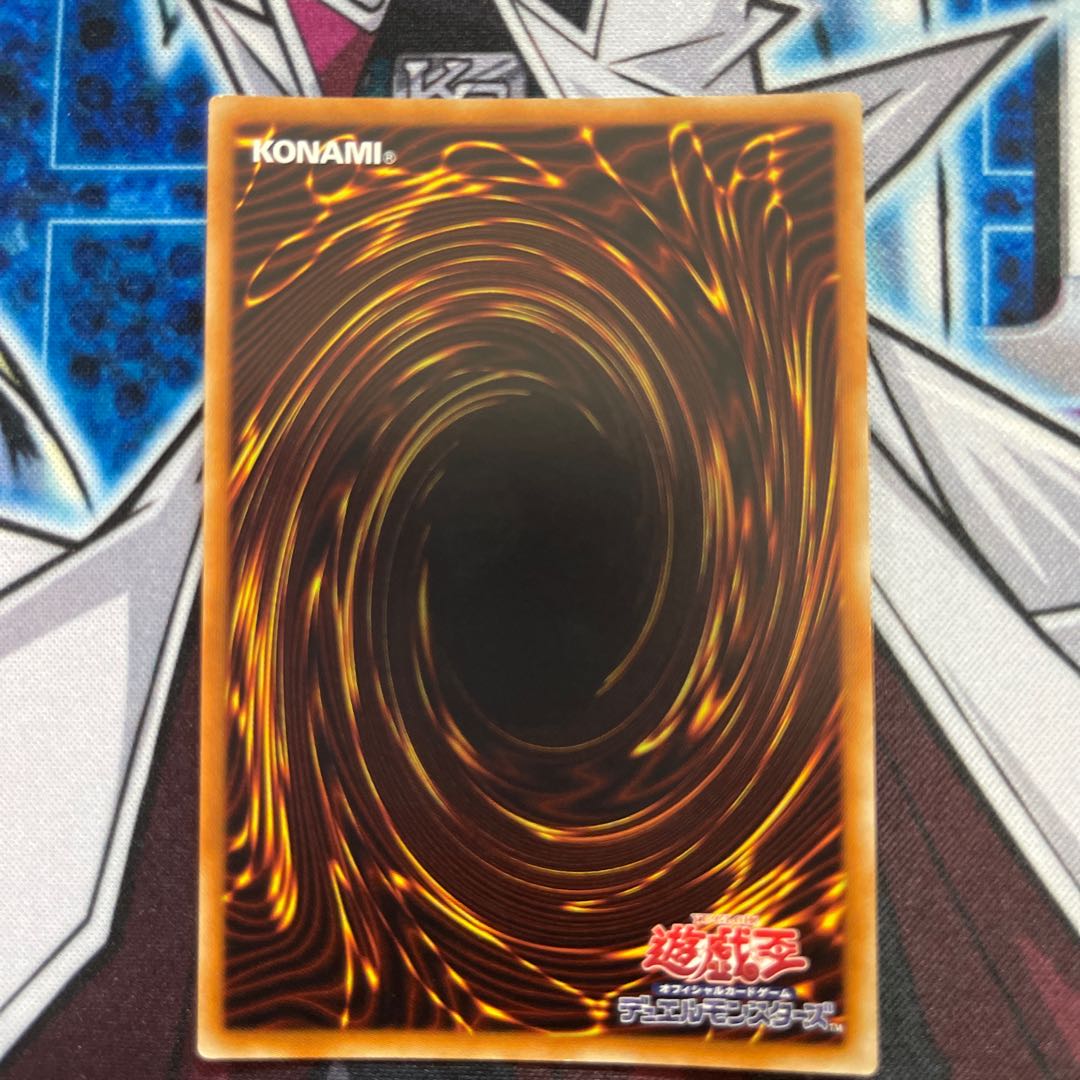 Blue-Eyes Chaos Dragon Ultra Rare