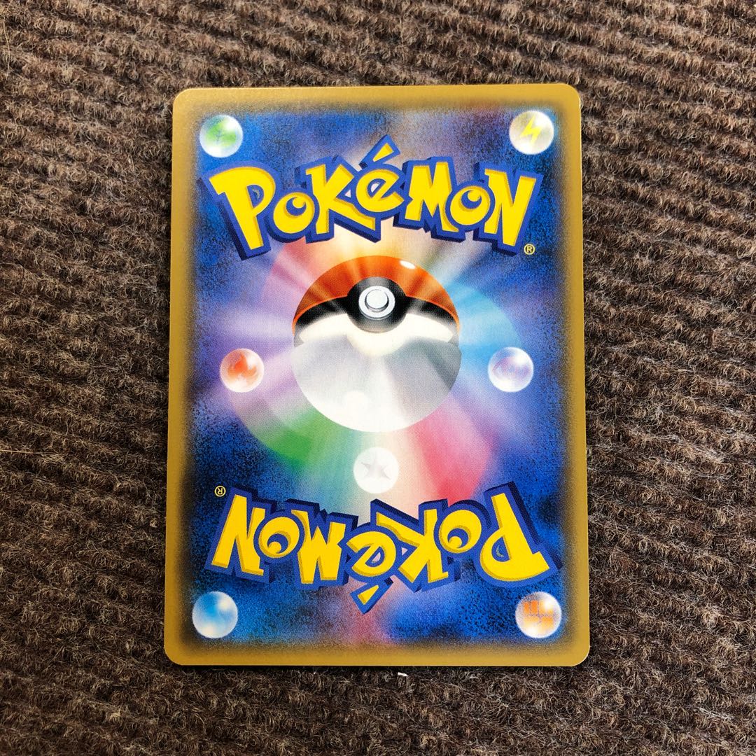 イースターのピカチュウ