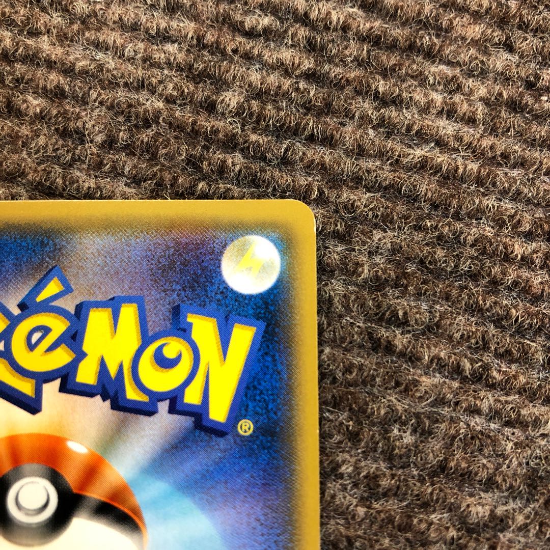 イースターのピカチュウ