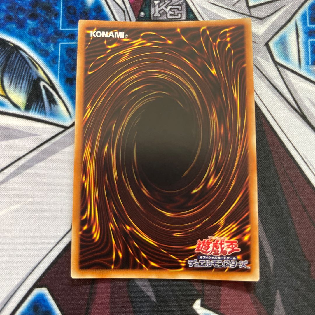 青眼の亜白龍 パラレル ウルトレレア