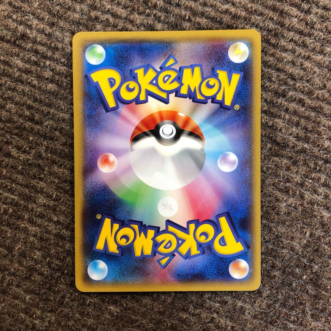 メガトウキョーのピカチュウ