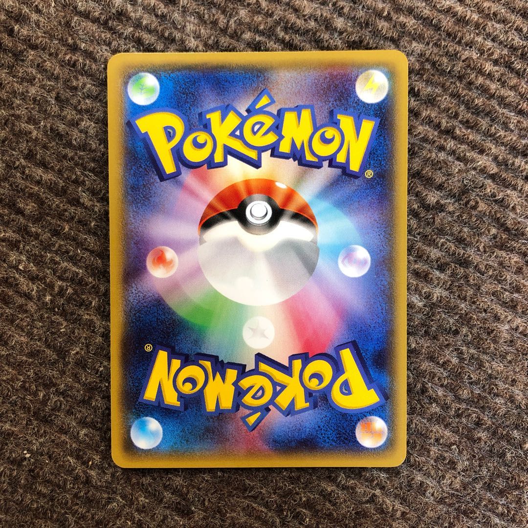 メガトウキョーのピカチュウ