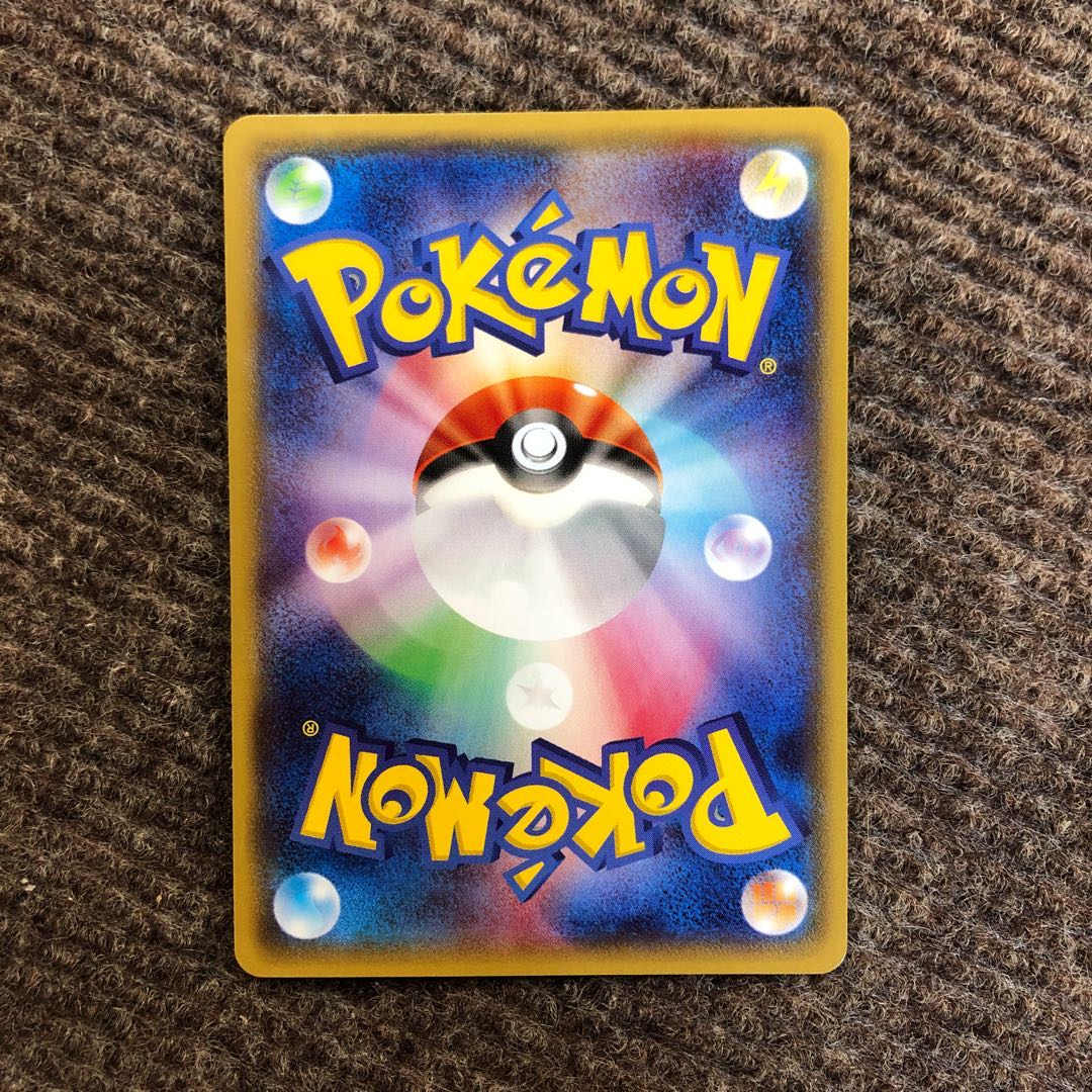 メガトウキョーのピカチュウ