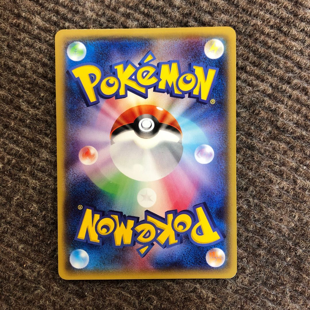 メガトウキョーのピカチュウ