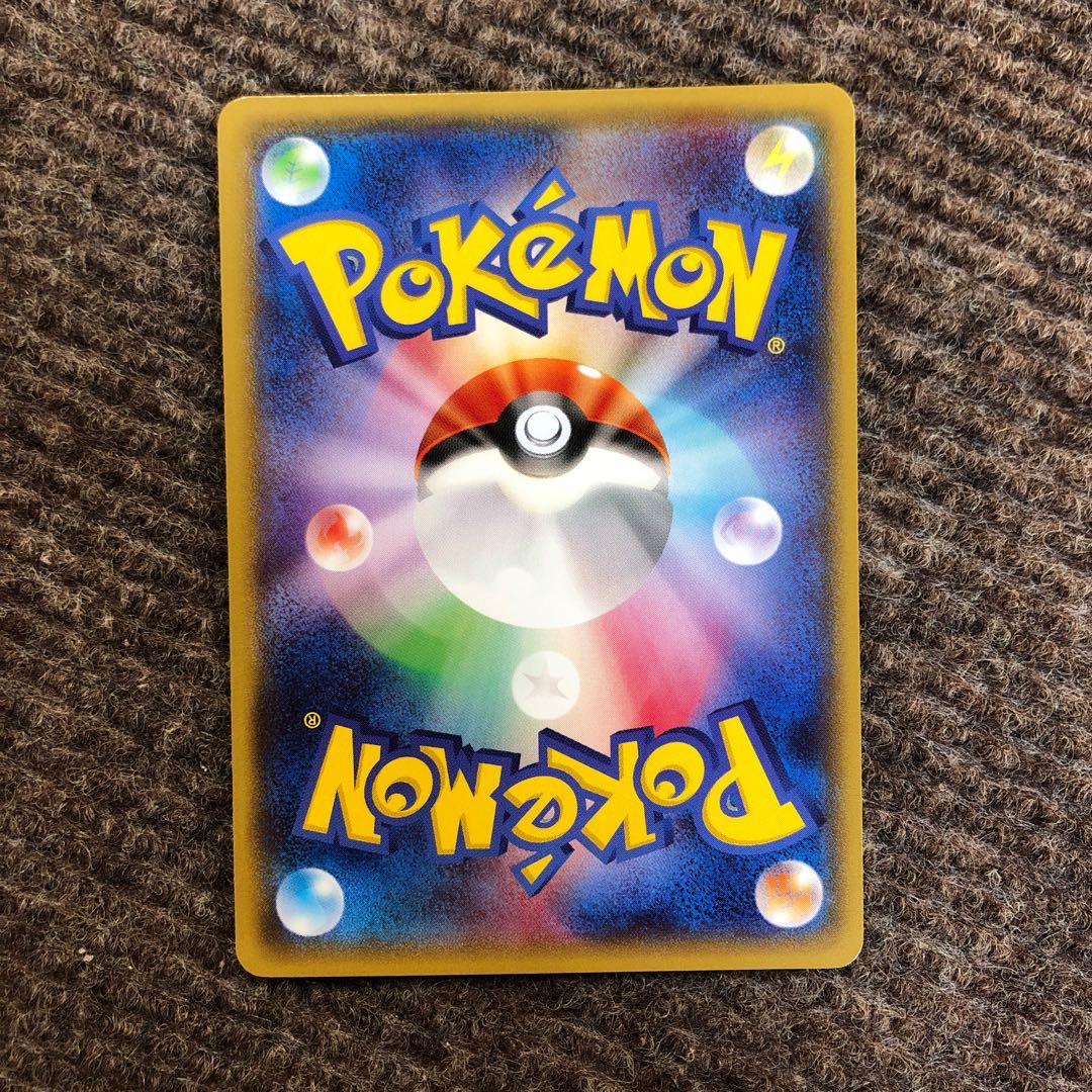 メガトウキョーのピカチュウ