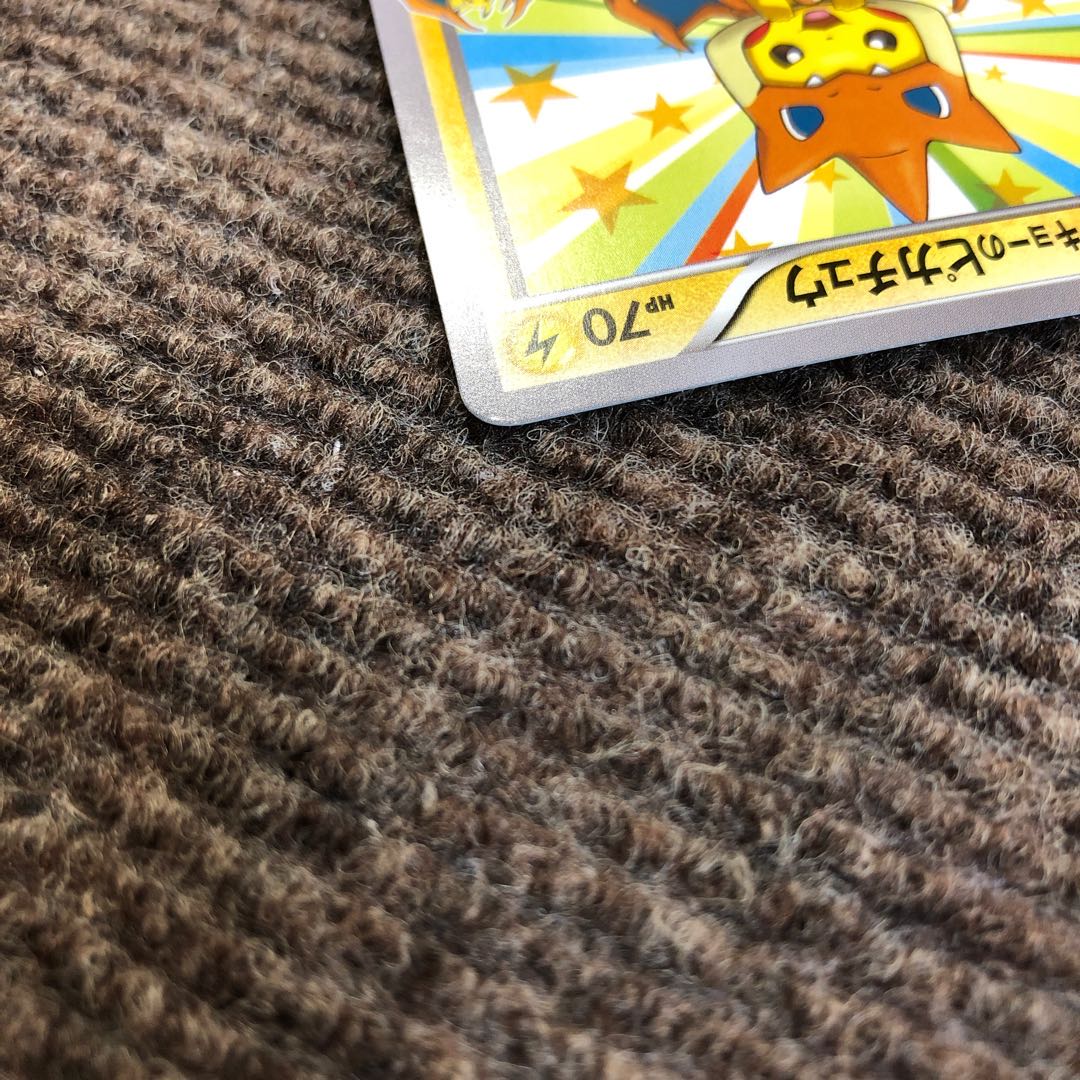 メガトウキョーのピカチュウ