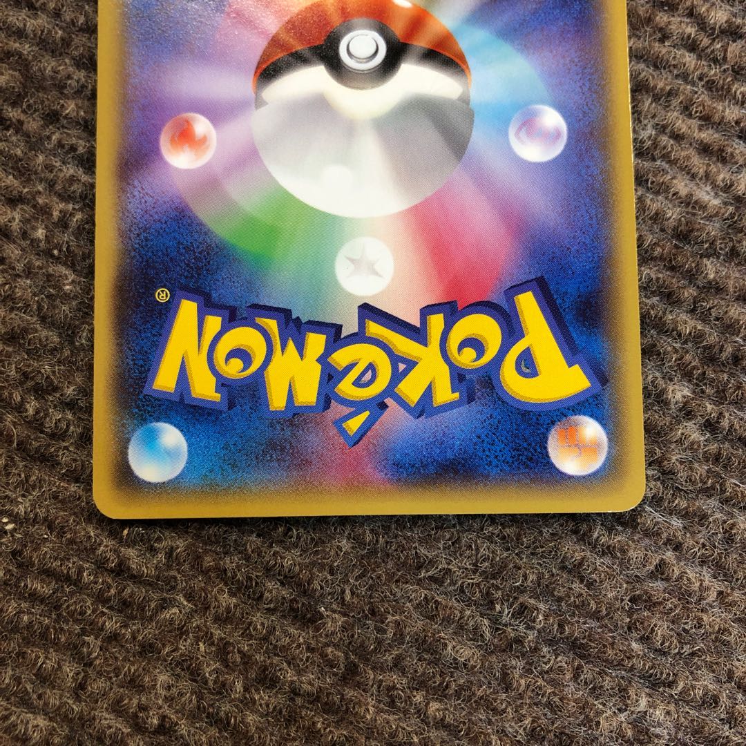 メガトウキョーのピカチュウ