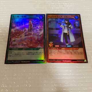 透幻郷の嶮峻　ケミカルキュアブルー