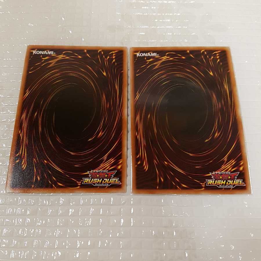 透幻郷の嶮峻 ケミカルキュアブルー