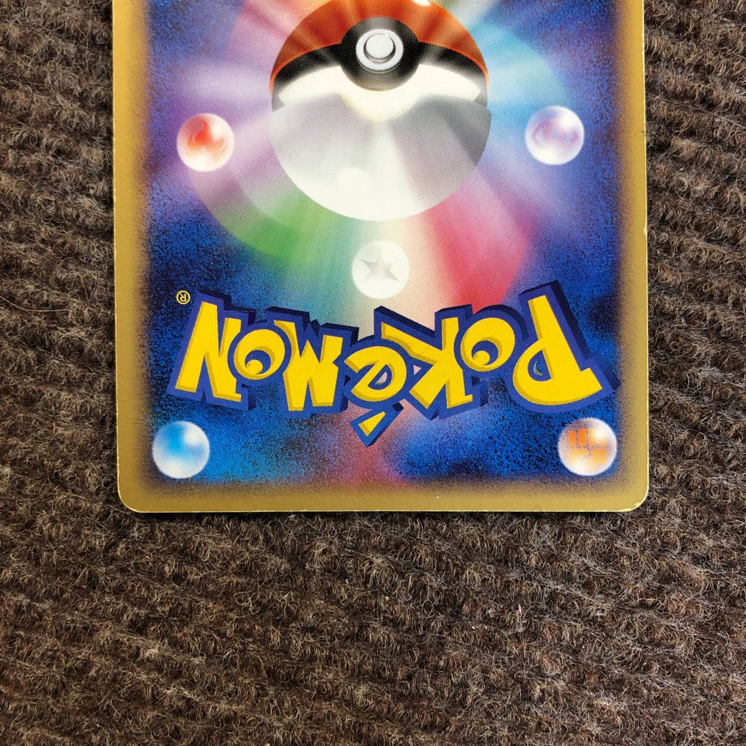 レジアイス スター