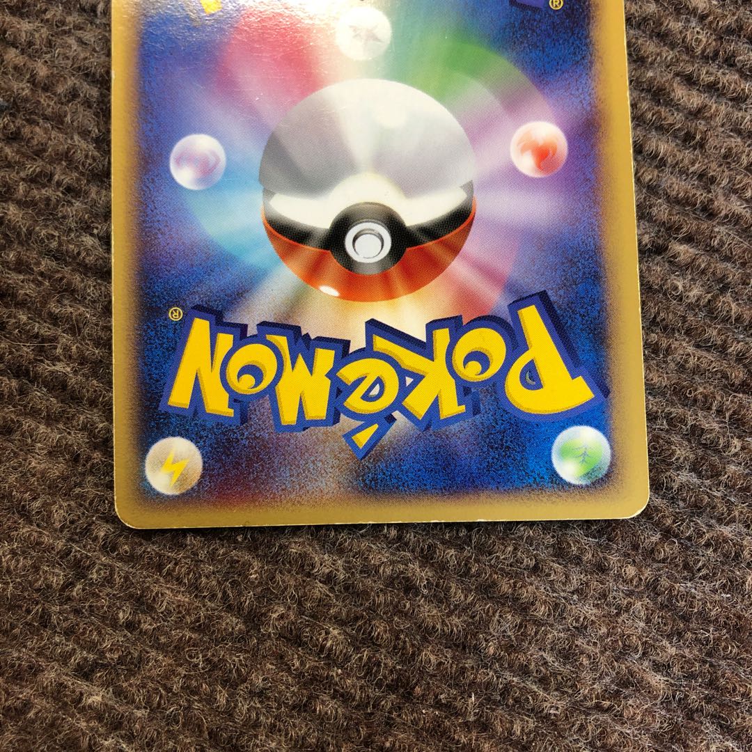 レジアイス スター