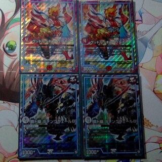 グッドルッキンブラボー2枚ダテンクウェール2枚