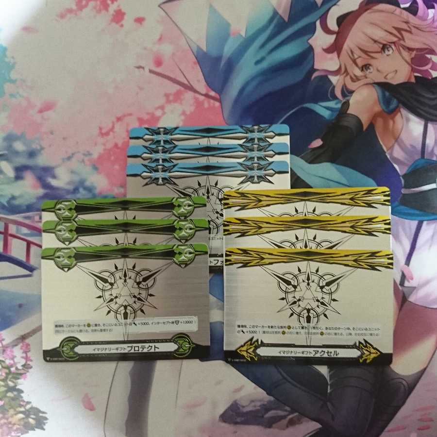 ヴァンガード 銀ギフトⅡ各種3枚セット