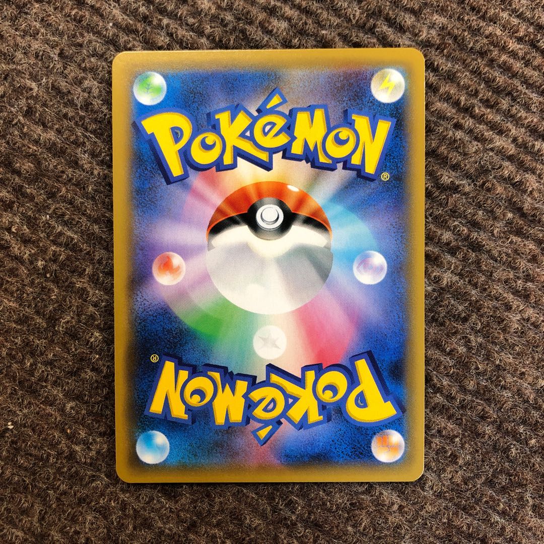 ミュウツーGX SSR 1枚