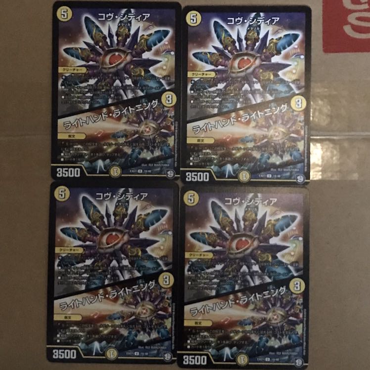 コヴ・シディア