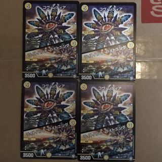 コヴ・シディア