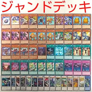 【遊戯王 デッキ】ジャンクシンクロン ドッペルウォリアー ワンフォーワン 調律