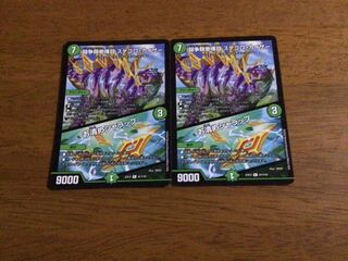 闘争類拳嘩目 ステゴロ・カイザー｜お清めシャラップ　2枚セット