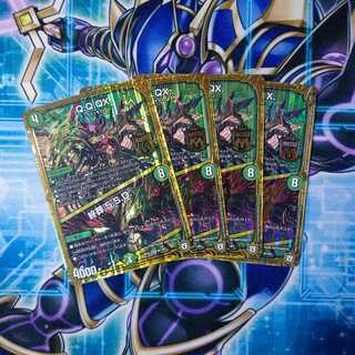 Q.Q.QX.｜終葬 5.S.D. MAS ４枚セット