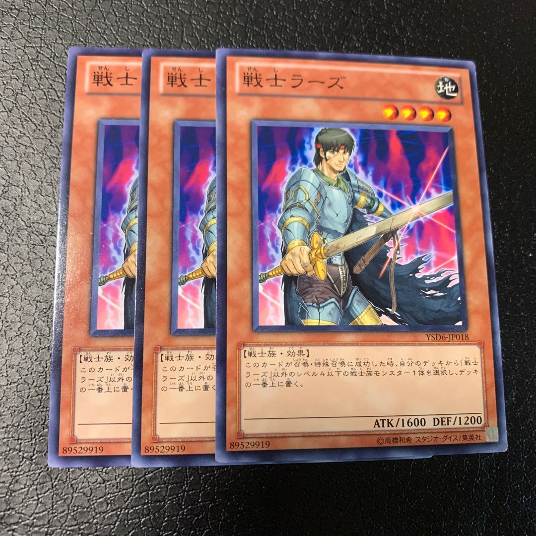 戦士ラーズ ノーマル