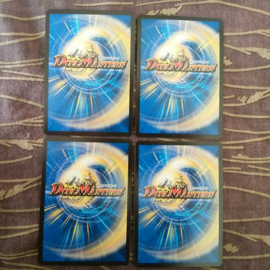 未使用4枚　月光電人オボロカゲロウ