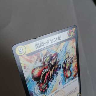 531 For confirmation 1枚