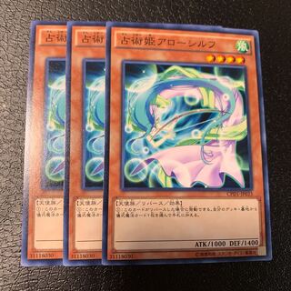 占術姫アローシルフ ノーマル