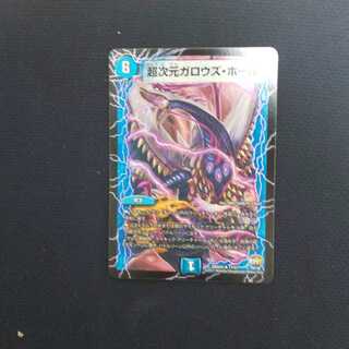 Psychic dimension Gallows Hall