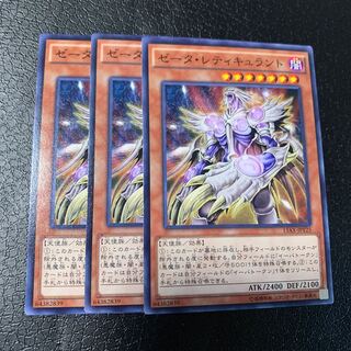 ゼータ・レティキュラント ノーマル