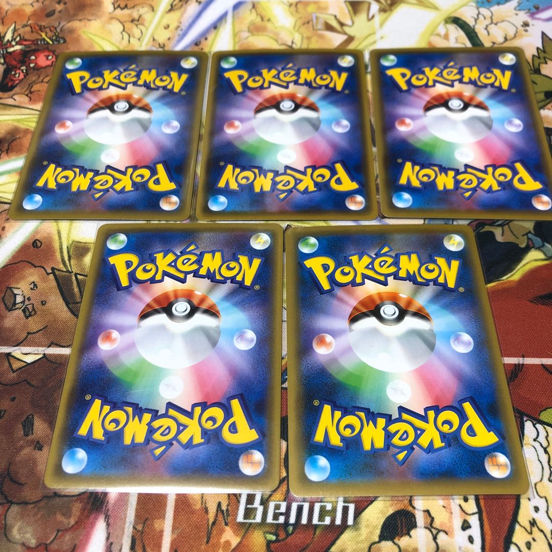 ムゲンダイナV VMAXセット