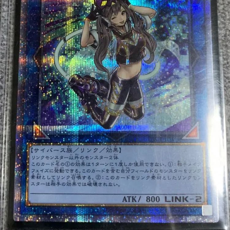 遊戯王 I:Pマスカレーナ プリズマティックシークレットレア 極美品