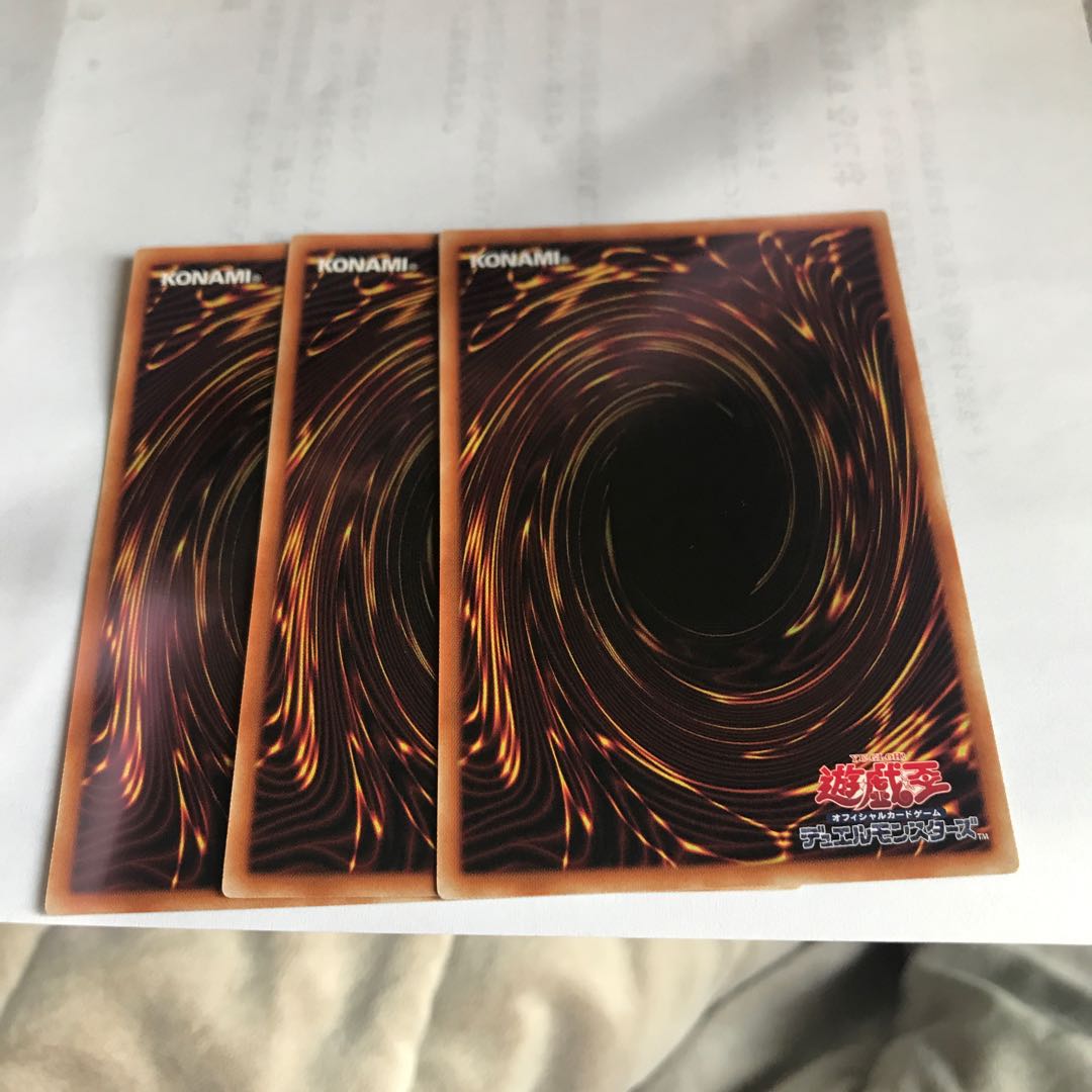 One-Kuri-Way: 3 normal pieces