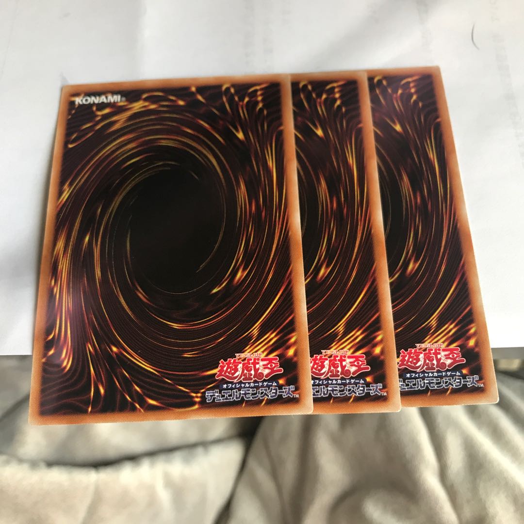 崔嵬の地霊使いアウス スーパーレア3枚