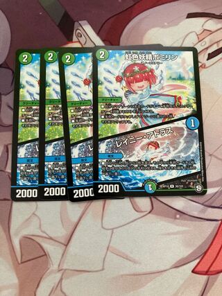 虹色妖精ポミリン｜レイニー・アトラス