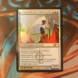 ジャッジfoil 大修道士、エリシュ・ノーン